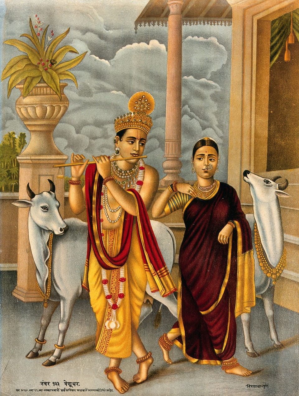 श्रीकृष्ण — एक पारंपरिक भक्ति चित्र