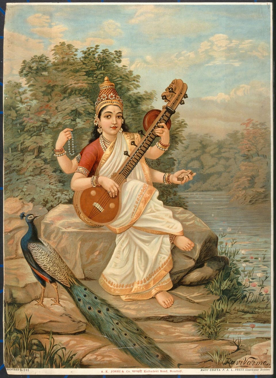 सरस्वती माता — एक पारंपरिक भक्ति चित्र