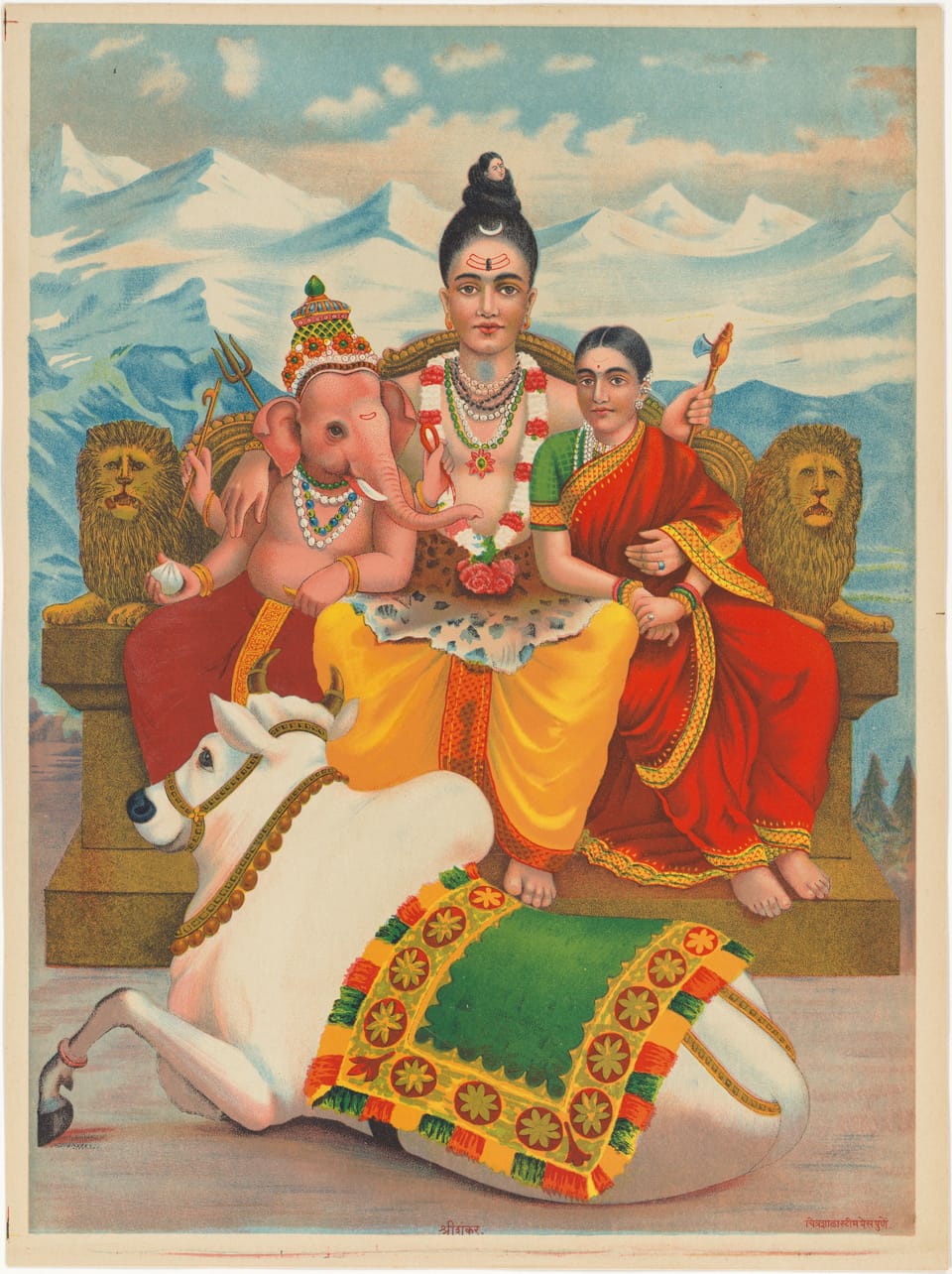 शिव — एक पारंपरिक भक्ति चित्र